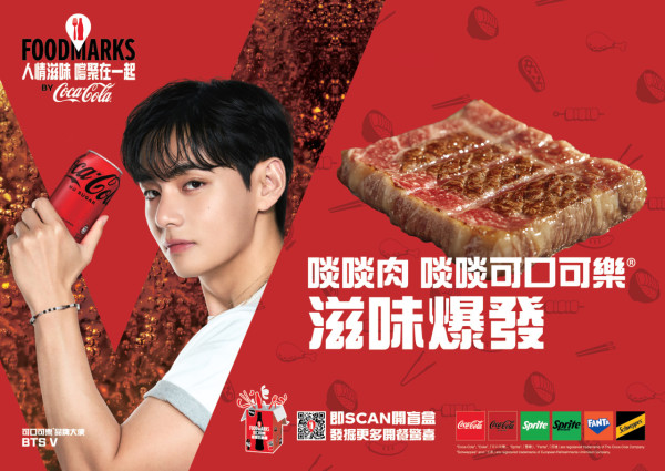 可口可樂一連7星期送千份燒肉優惠 免費換BTS V限量精品/宣傳車落區派神秘禮品！