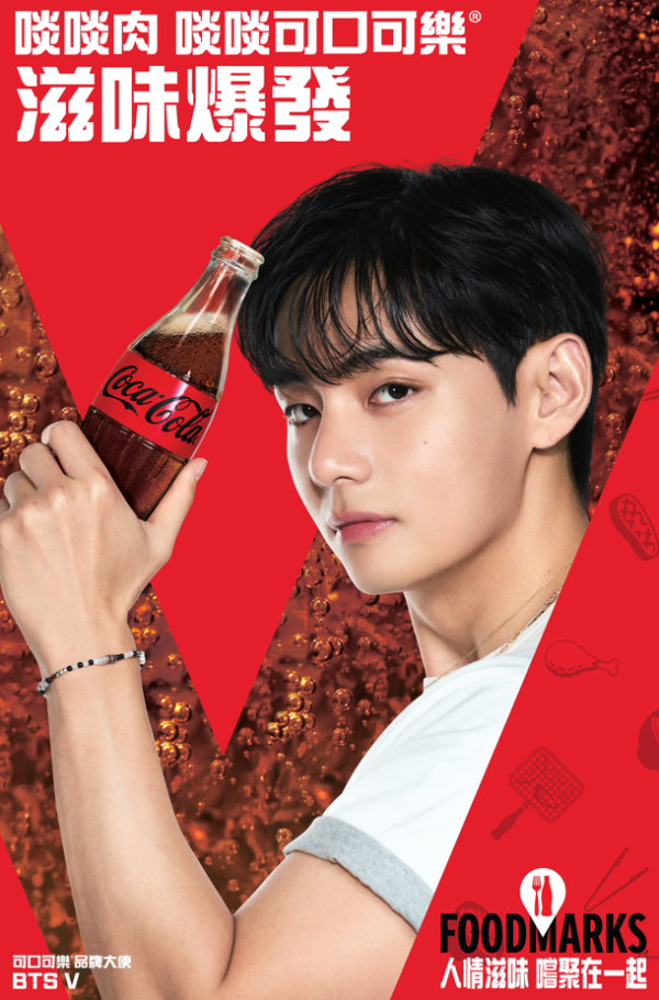 可口可樂一連7星期送千份燒肉優惠 免費換BTS V限量精品/宣傳車落區派神秘禮品！