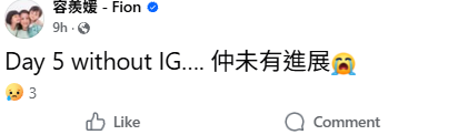 前東張主持容羨媛移居加拿大爆喊求救！直播淚訴心血一夜清空︰全部冇晒...