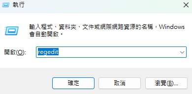 Google Chrome 不通知用家偷下載 AI 模型　刪除後仍還原？【附解決方法】
