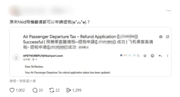 圖片來源：threads @foofoo.chin