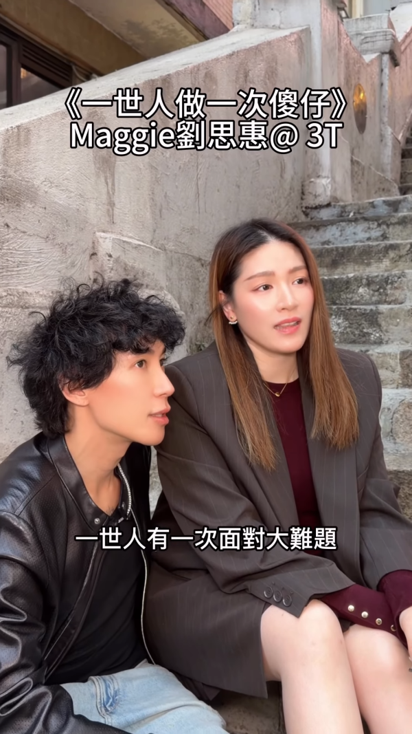 馬天佑新歌｜樂壇失蹤人口激罕露面開金口獻唱！千禧女團成員退圈逾20年