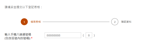 八達通最新商場泊車優惠！簡單4步 即賺高達$120增值額回贈！附指定商場名單