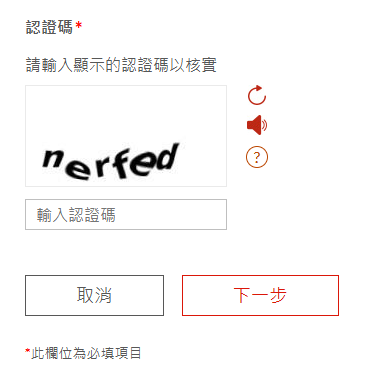 八達通最新商場泊車優惠！簡單4步 即賺高達$120增值額回贈！附指定商場名單