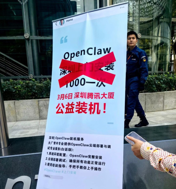 慳成千蚊？USB手指版OpenClaw爆紅 零門檻一鍵部署僅 ¥3xx 【即插即用】