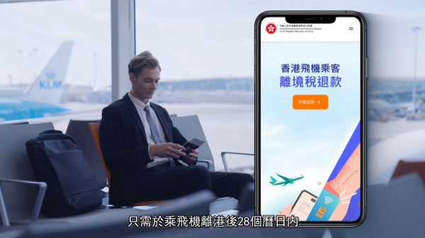 圖片來源：香港機場管理局