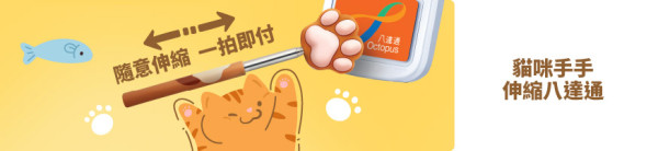 八達通最新商場泊車優惠！簡單4步 即賺高達$120增值額回贈！附指定商場名單