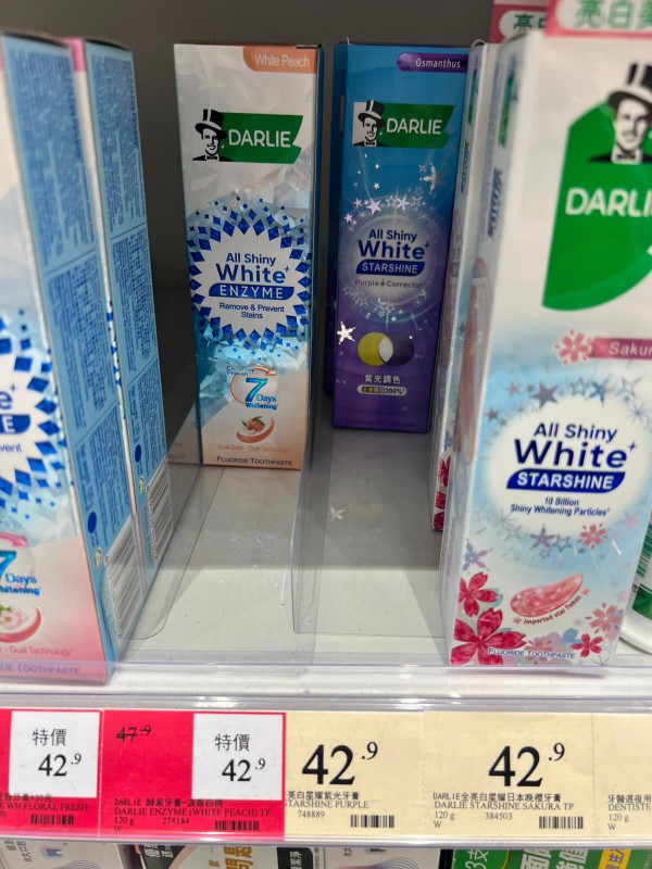 黃牙救星！網民激讚萬寧$3X「紫光牙膏」一刷即白除黃漬 熱爆實測效果驚人