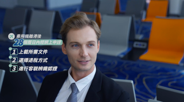 圖片來源：香港機場管理局