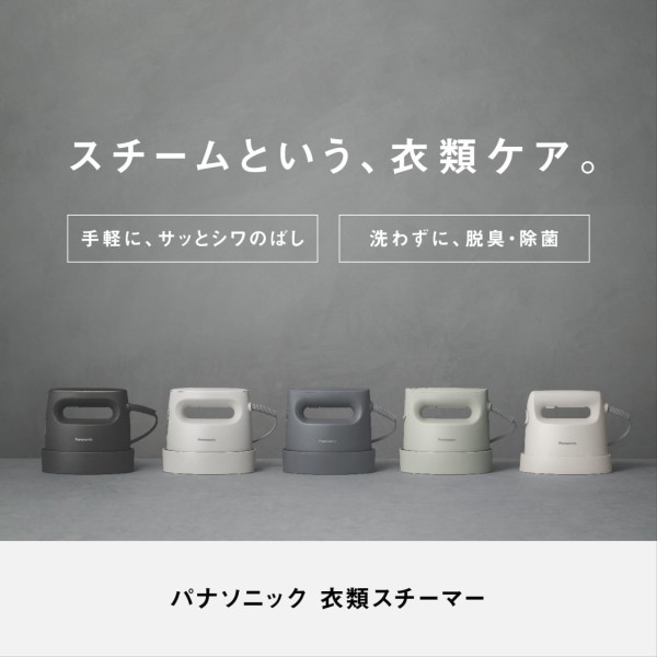 日本LDK實測6款手提蒸氣熨斗！東芝獲A+最強除皺 呢款$380極速燙平返工衫