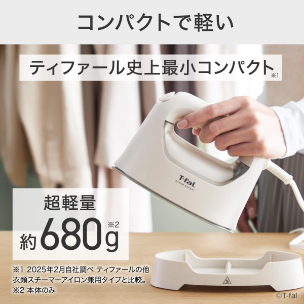 日本LDK實測6款手提蒸氣熨斗！東芝獲A+最強除皺 呢款$380極速燙平返工衫
