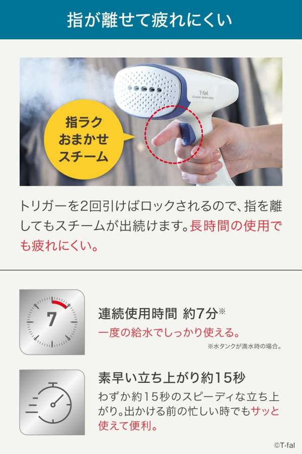 日本LDK實測6款手提蒸氣熨斗！東芝獲A+最強除皺 呢款$380極速燙平返工衫