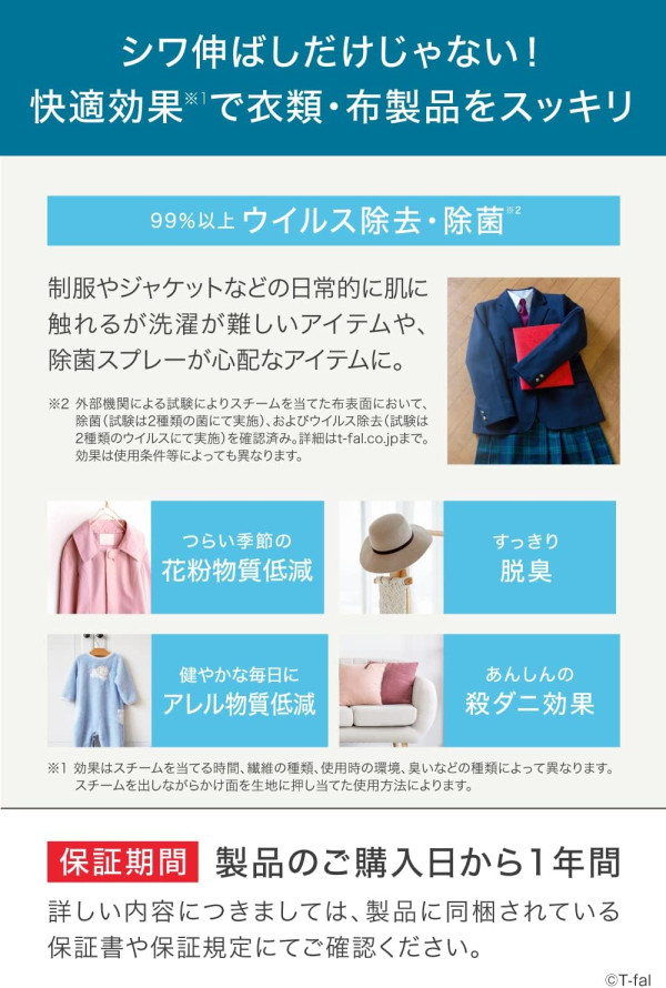 日本LDK實測6款手提蒸氣熨斗！東芝獲A+最強除皺 呢款$380極速燙平返工衫