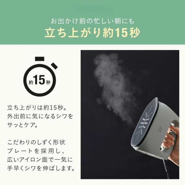 日本LDK實測6款手提蒸氣熨斗！東芝獲A+最強除皺 呢款$380極速燙平返工衫