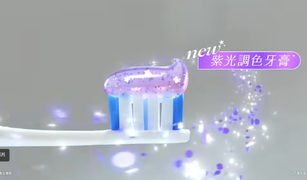 黃牙救星！網民激讚萬寧$3X「紫光牙膏」一刷即白除黃漬 熱爆實測效果驚人