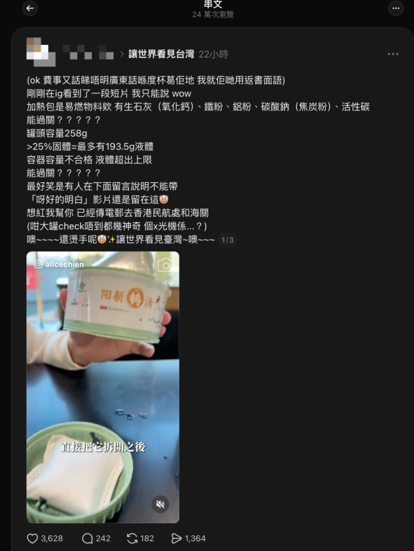 來源：Threads@caai_hyunnn