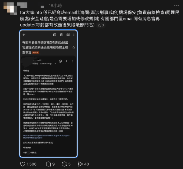 來源：Threads@caai_hyunnn