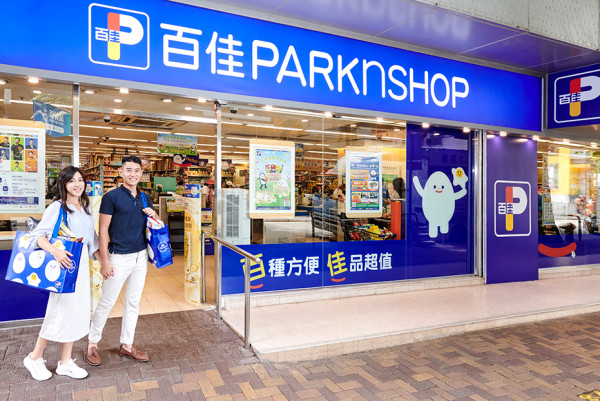 百佳優惠｜買牙膏狂送$332豪華禮品 激送3排皇冠廁紙／1公升沐浴露／可樂／洗衣珠