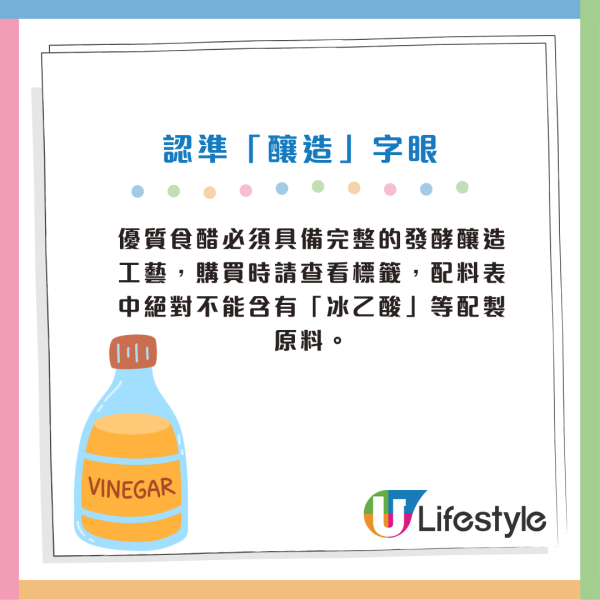 食醋安全︱食用醋暗藏重金屬危機？恐成肝腎殺手！附10款安全推介 最平僅$9.4