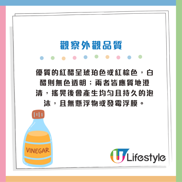 食醋安全︱食用醋暗藏重金屬危機？恐成肝腎殺手！附10款安全推介 最平僅$9.4