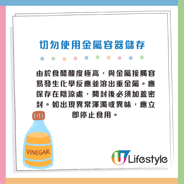 食醋安全︱食用醋暗藏重金屬危機？恐成肝腎殺手！附10款安全推介 最平僅$9.4