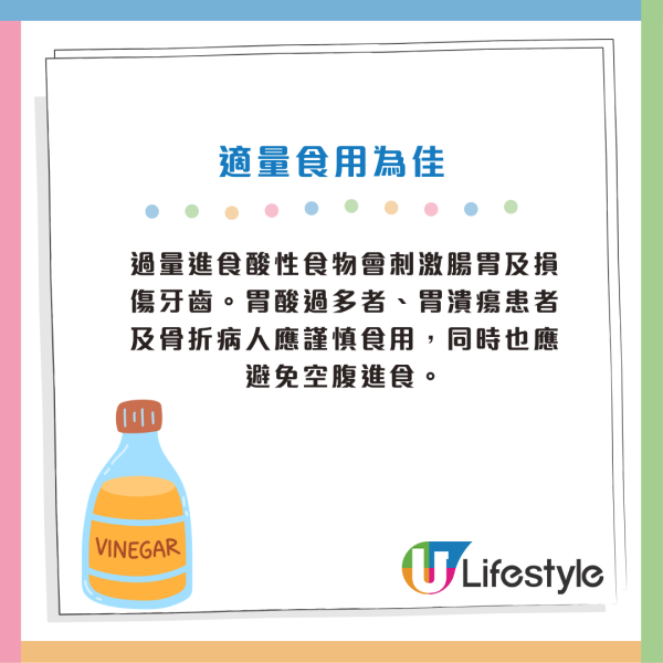 食醋安全︱食用醋暗藏重金屬危機？恐成肝腎殺手！附10款安全推介 最平僅$9.4