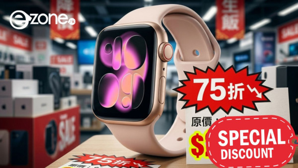 Apple Watch 劈價 75 折！Series 11 驚現歷史新低價？【點擊連結即買】
