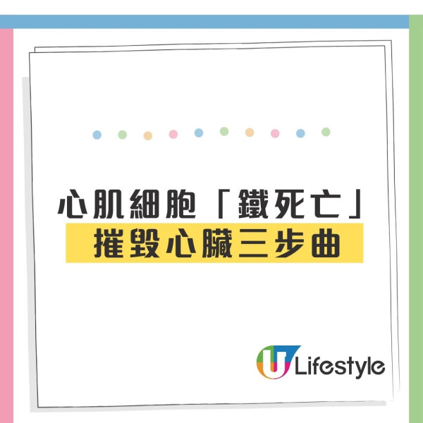 飲酒面紅代表酒量差？城大揭「關公面」致命真相：心肌細胞排隊死亡