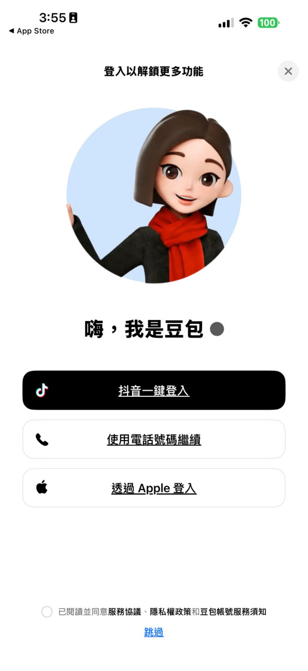 AI大片《霍去病》成本 $3,000 收 5 億點擊！ 港人免費玩 Seedance 2.0 教學  4 步生成高質量 AI 影片