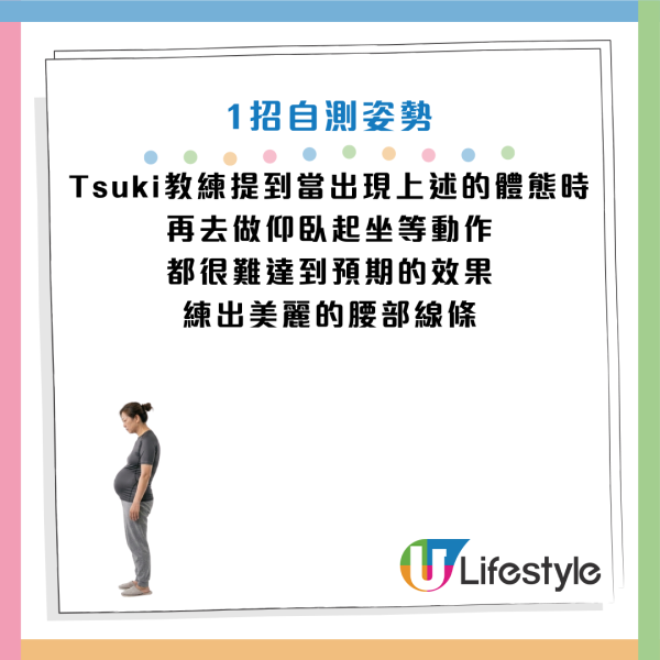 資料圖片來源：《Diamond Online》、Gemini AI製圖