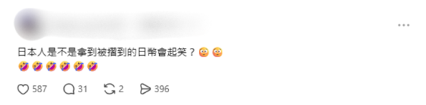 圖片來源：threads @happy_guava88 及其帖文留言