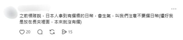 圖片來源：threads @happy_guava88 及其帖文留言