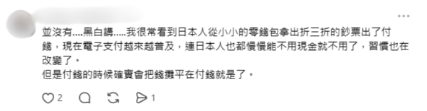 圖片來源：threads @happy_guava88 及其帖文留言