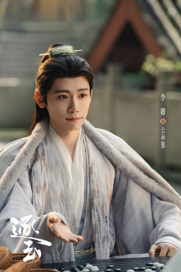 逐玉線上看（圖片來源：微博@網劇逐玉）