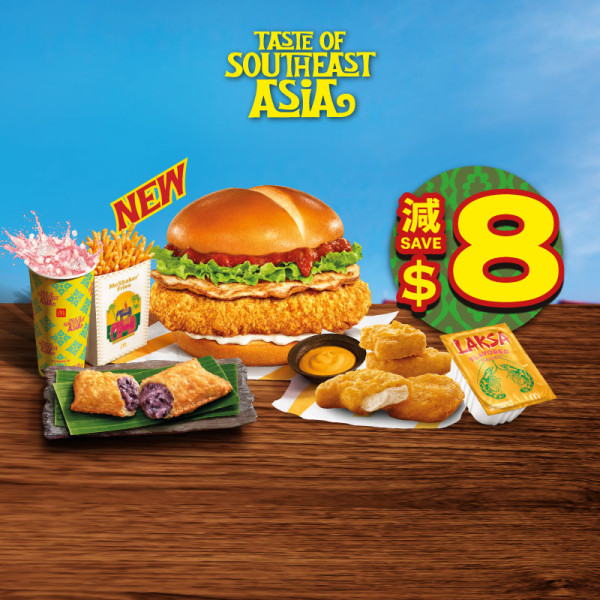 麥當勞送30日免費蘋果批/黑糯米批優惠券！附遊戲玩法+攻略+換領流程