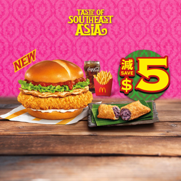 麥當勞送30日免費蘋果批/黑糯米批優惠券！附遊戲玩法+攻略+換領流程