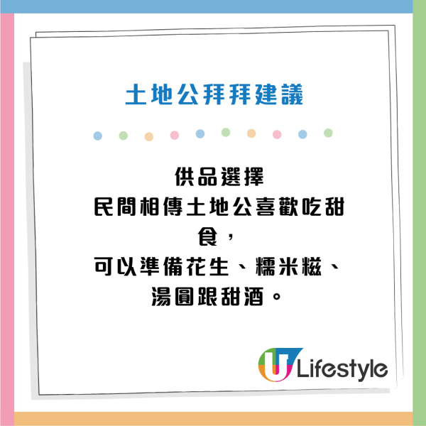 3月20日龍抬頭撞正春分！8大禁忌唔做得 免漏財行衰運！3生肖財運爆棚 一招「引龍水」旺足整年！