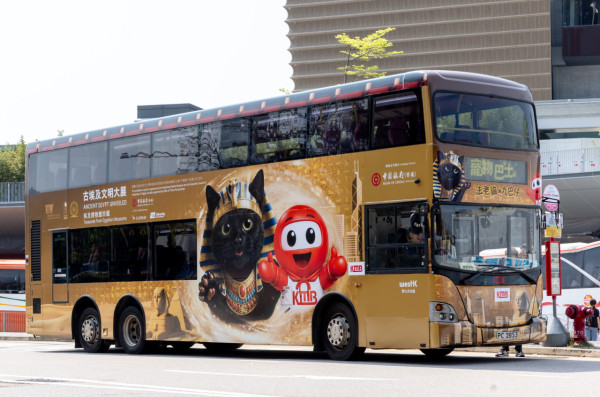 九巴突發免費送500張故宮埃及展門票！法老貓主題巴士出巡 即睇搶飛攻略