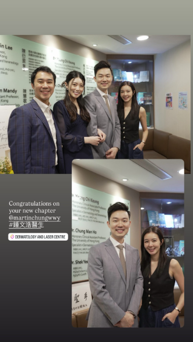 馮盈盈醫生舊愛鍾文浩近況曝光！榮升老闆開設專科診所 人緣極好呢位港姐冠軍激罕撐場