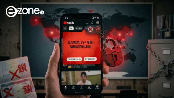 YouTube突發更新！重推「私訊」聊天功能竟限18歲以上用戶 分享片不用複製連結