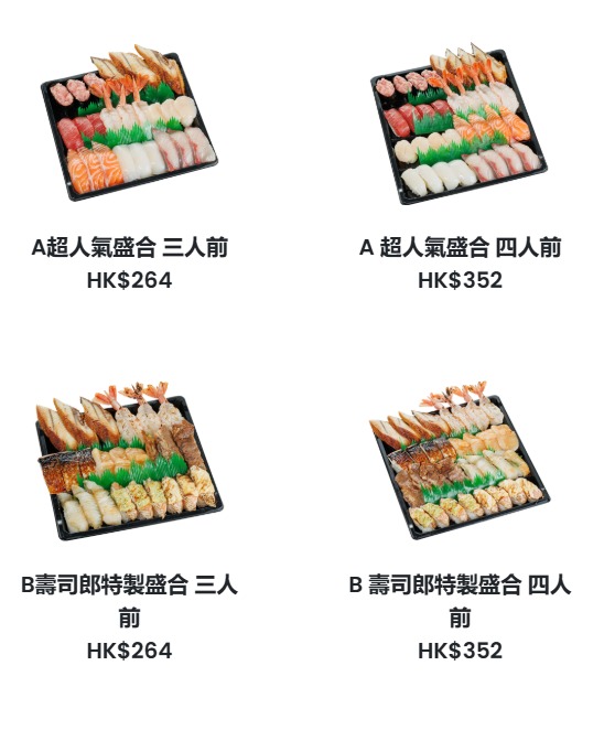 全港7大超市/連鎖店「隱藏劈價時段」公開 DONKI/AEON呢個鐘數壽司低至半價？