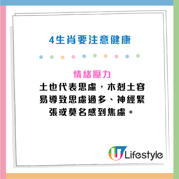 3月20日龍抬頭撞正春分！8大禁忌唔做得 免漏財行衰運！3生肖財運爆棚 一招「引龍水」旺足整年！