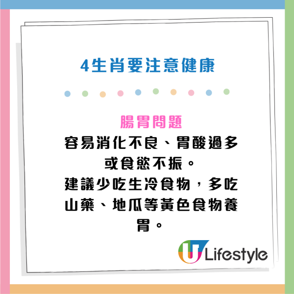 3月20日龍抬頭撞正春分！8大禁忌唔做得 免漏財行衰運！3生肖財運爆棚 一招「引龍水」旺足整年！