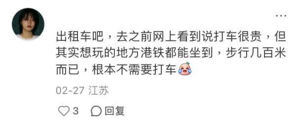 內地客揭港人6大怪癖！入𨋢狂撳掣/紙巾搣一半 網民笑：一睇就知係香港人