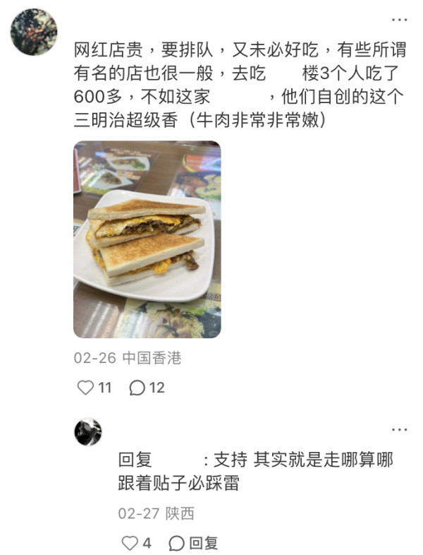 內地客揭港人6大怪癖！入𨋢狂撳掣/紙巾搣一半 網民笑：一睇就知係香港人