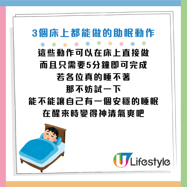 圖片資訊來源：Facebook@倍康脊背諮詢中心