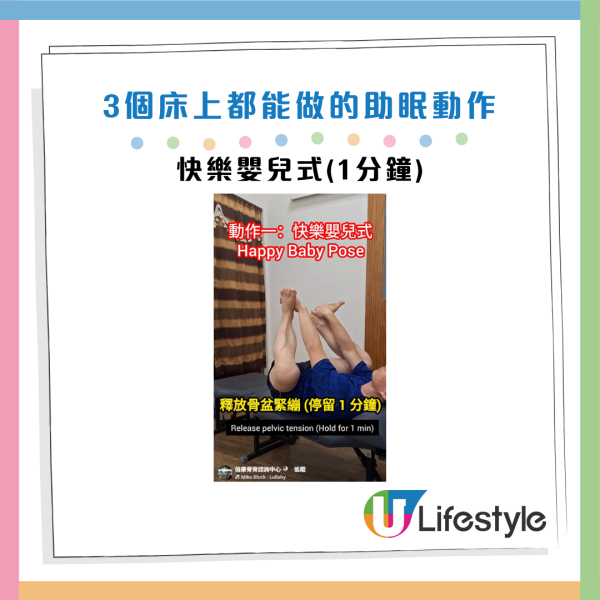 圖片資訊來源：Facebook@倍康脊背諮詢中心