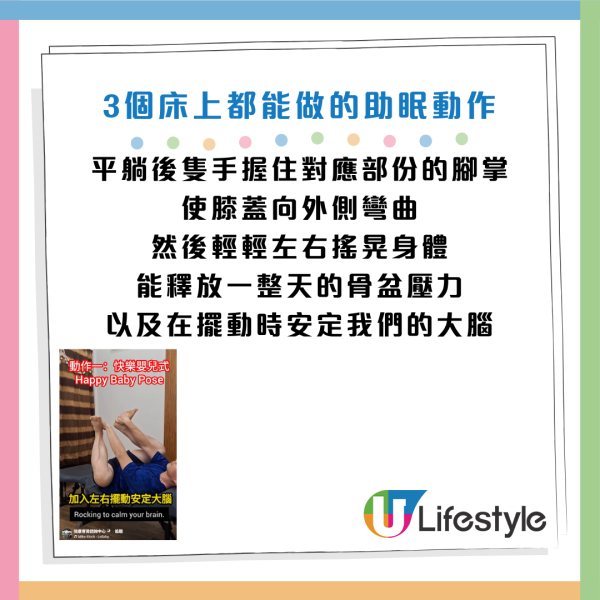 圖片資訊來源：Facebook@倍康脊背諮詢中心