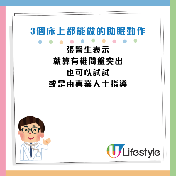 圖片資訊來源：Facebook@倍康脊背諮詢中心