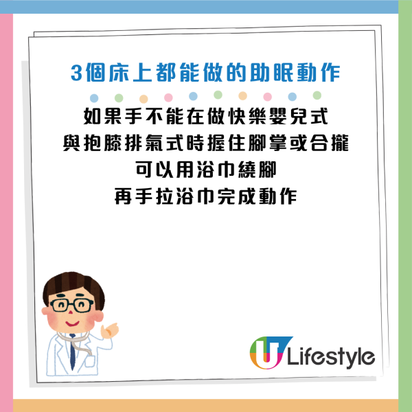 圖片資訊來源：Facebook@倍康脊背諮詢中心